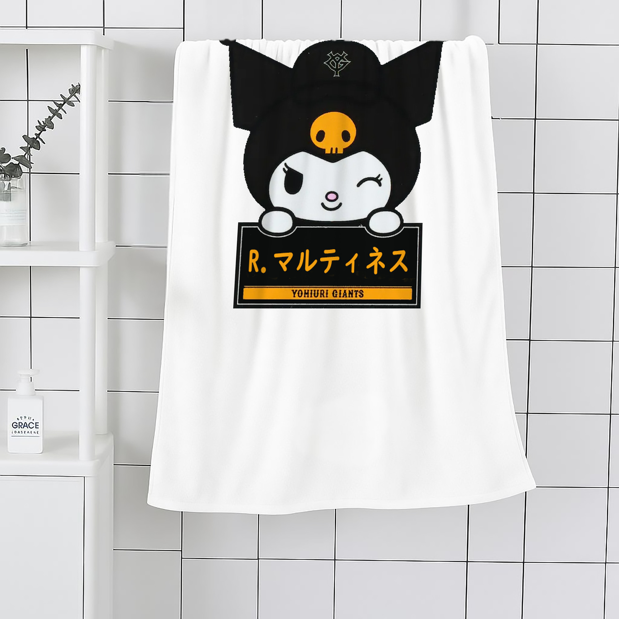 読売ジャイアンツ × クロミ R.マルティネス