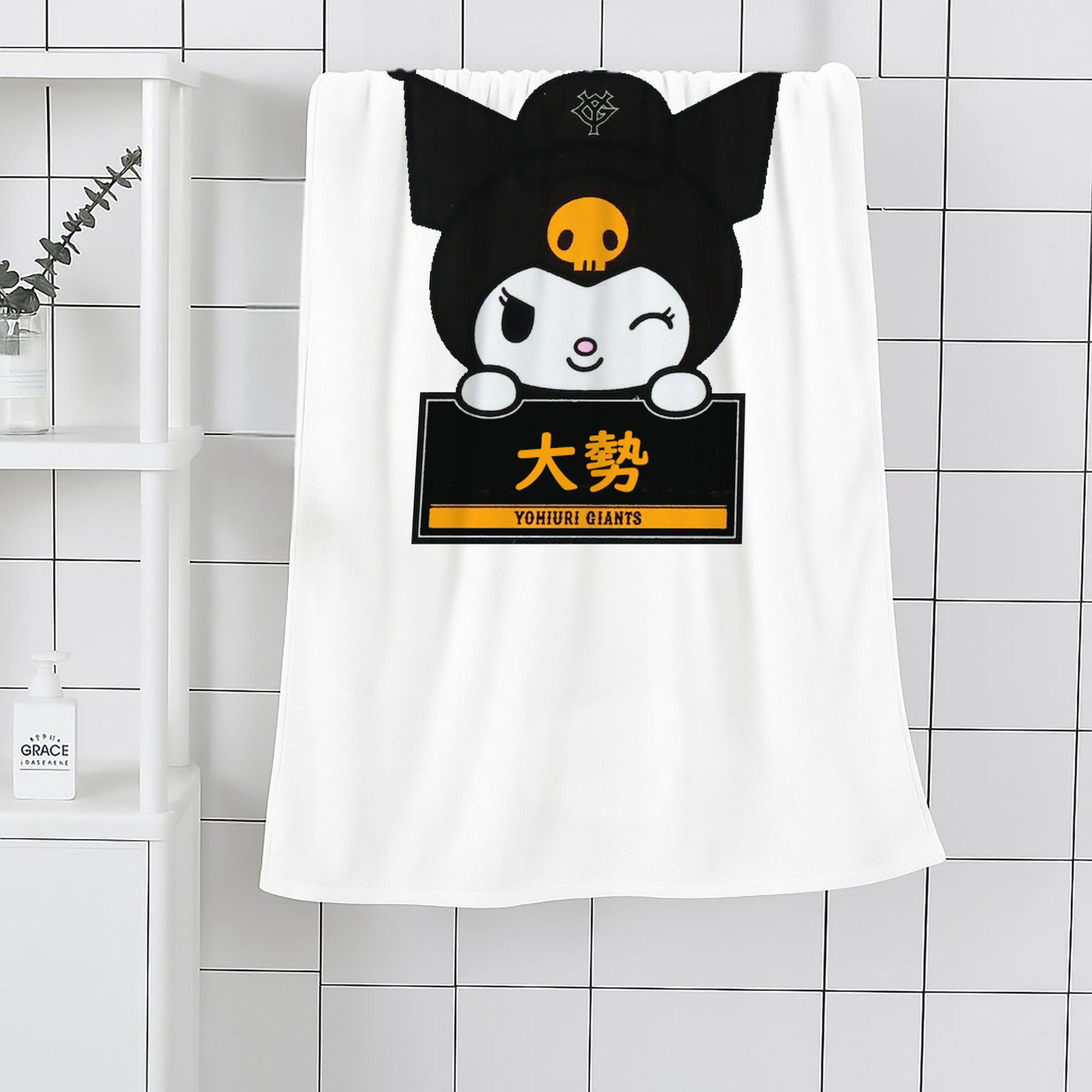 読売ジャイアンツ × クロミ 大勢