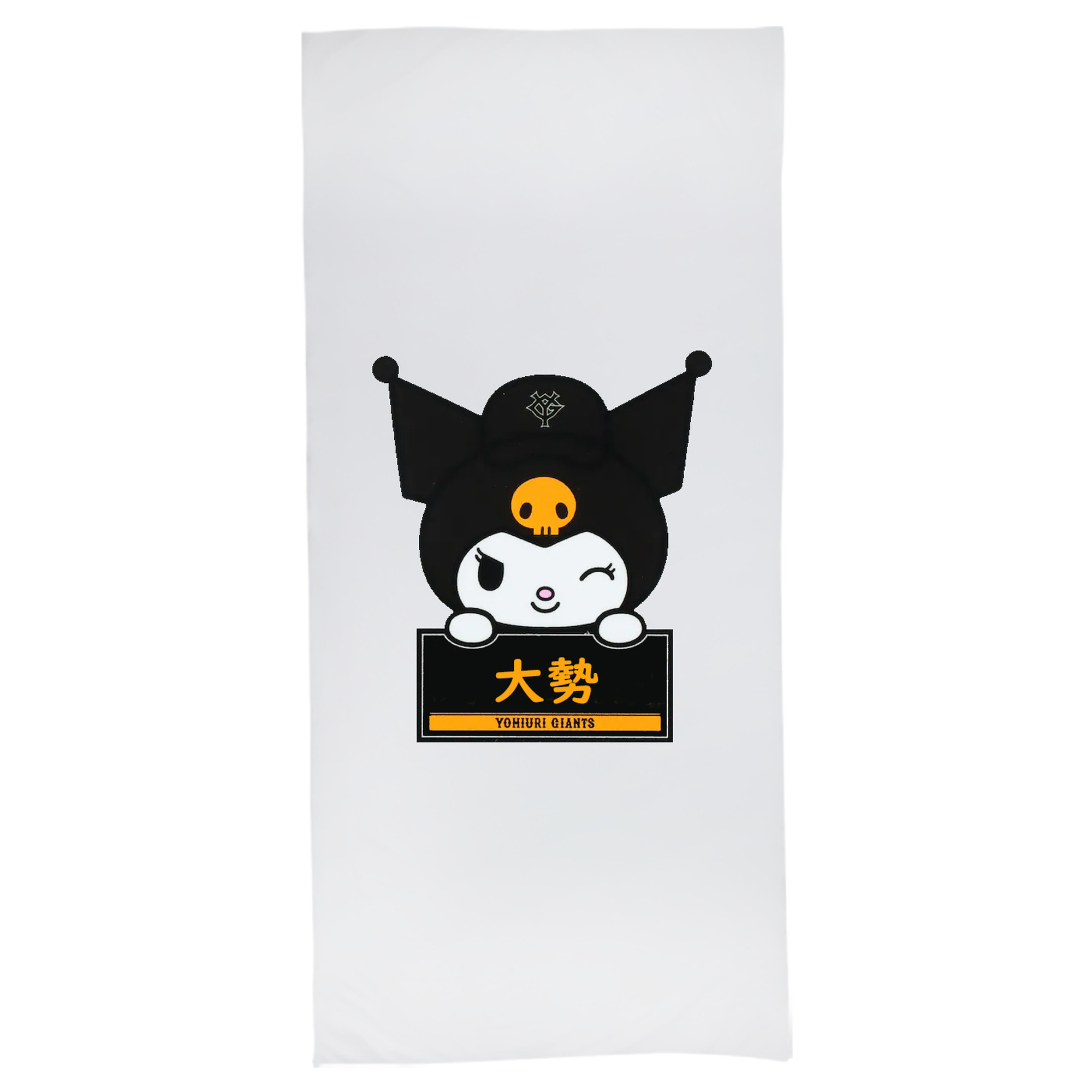 読売ジャイアンツ × クロミ 大勢 - 大人用 バスタオル 70x140cm ・ ソフト＆速乾ポリエステル ・ 高吸水・軽量・肌に優しい ・ 洗濯機対応 ・ バスルーム ジム 旅行用