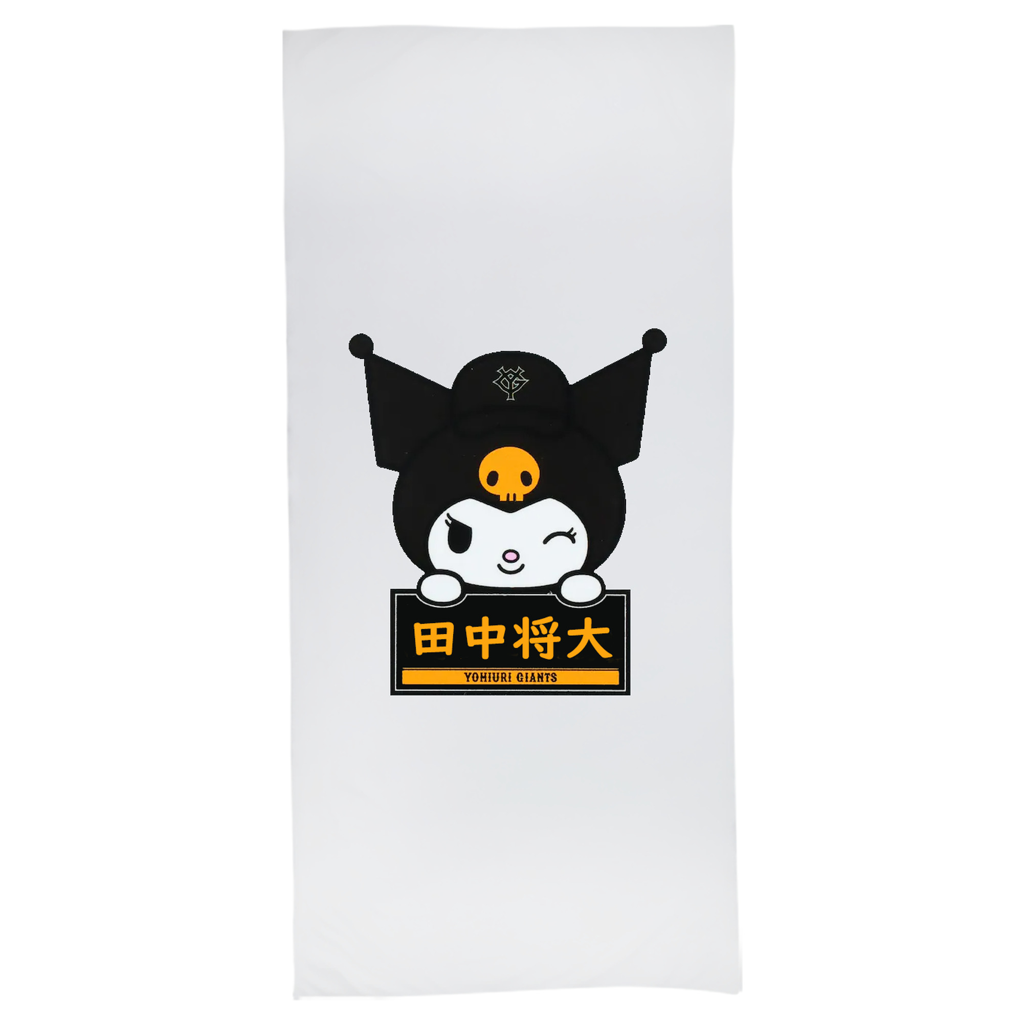 読売ジャイアンツ × クロミ 田中将大 - 大人用 バスタオル 70x140cm ・ ソフト＆速乾ポリエステル ・ 高吸水・軽量・肌に優しい ・ 洗濯機対応 ・ バスルーム ジム 旅行用
