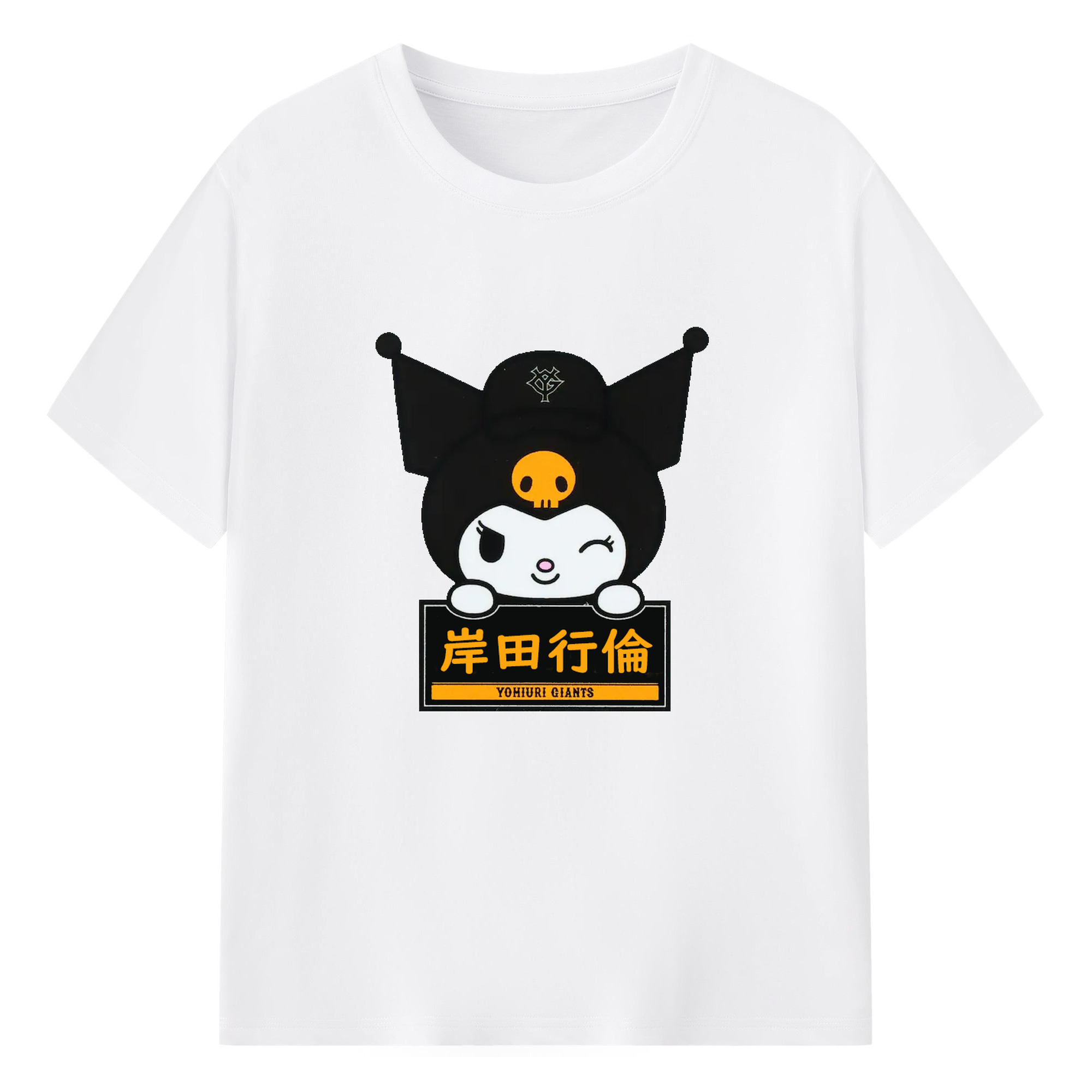 読売ジャイアンツ × クロミ 岸田行倫 - 綿100％ 半袖Tシャツ ・ フロントプリント ・ 快適 通気性 ・ 日常使い 散歩 スポーツ用