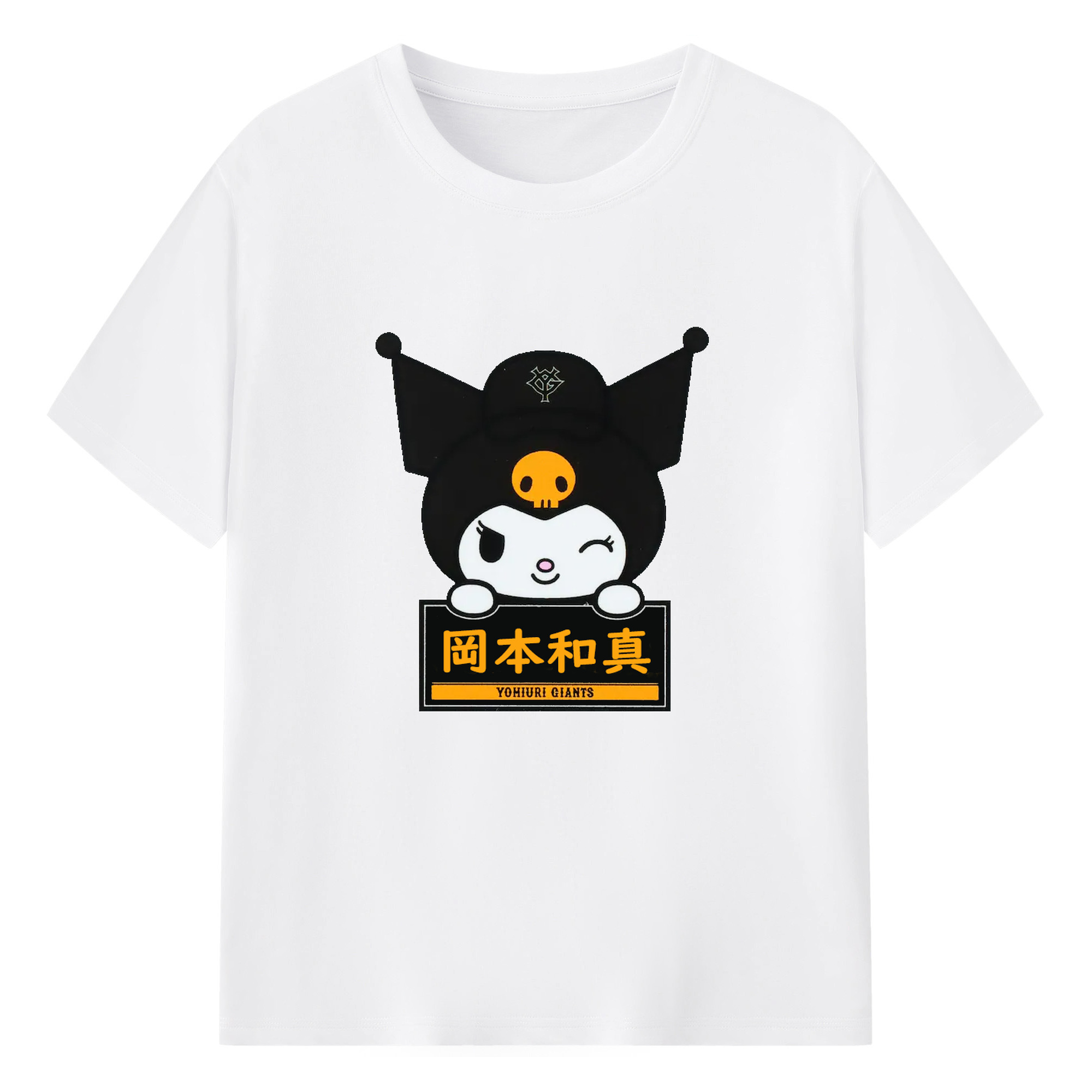 読売ジャイアンツ × クロミ 岡本和真 - 綿100％ 半袖Tシャツ ・ フロントプリント ・ 快適 通気性 ・ 日常使い 散歩 スポーツ用