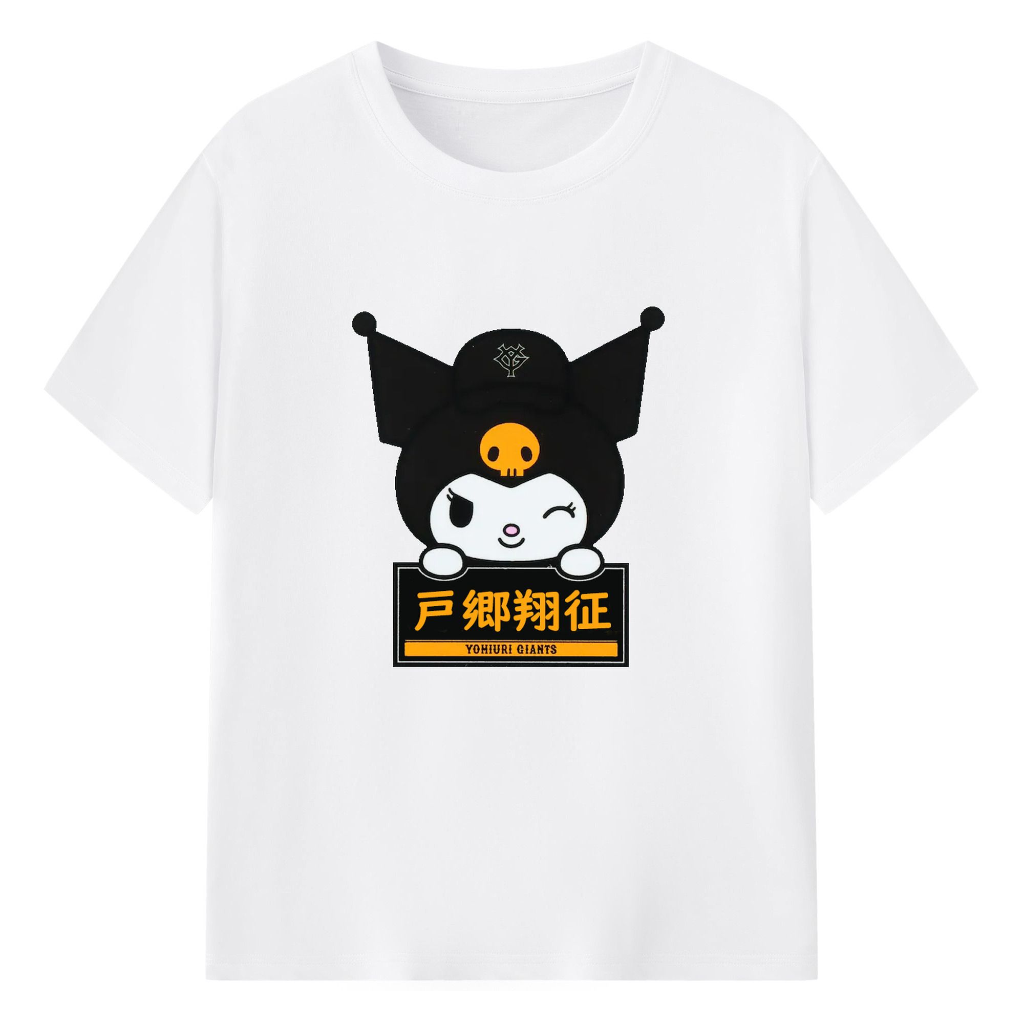 読売ジャイアンツ × クロミ 戸郷翔征 - 綿100％ 半袖Tシャツ ・ フロントプリント ・ 快適 通気性 ・ 日常使い 散歩 スポーツ用