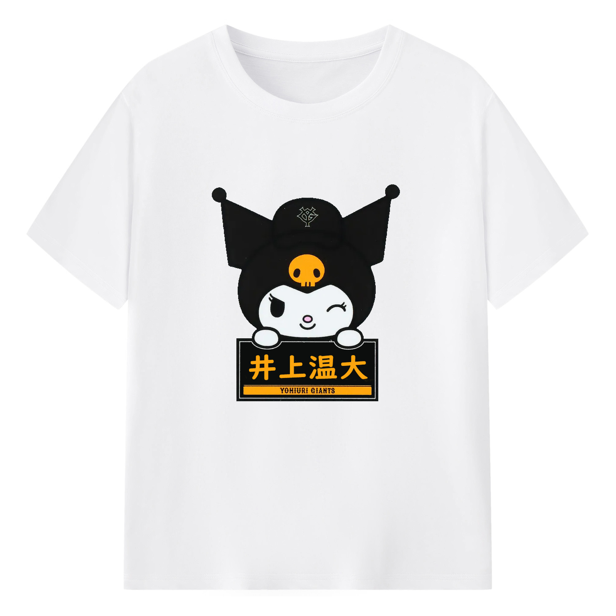 読売ジャイアンツ × クロミ 井上温大 - 綿100％ 半袖Tシャツ ・ フロントプリント ・ 快適 通気性 ・ 日常使い 散歩 スポーツ用