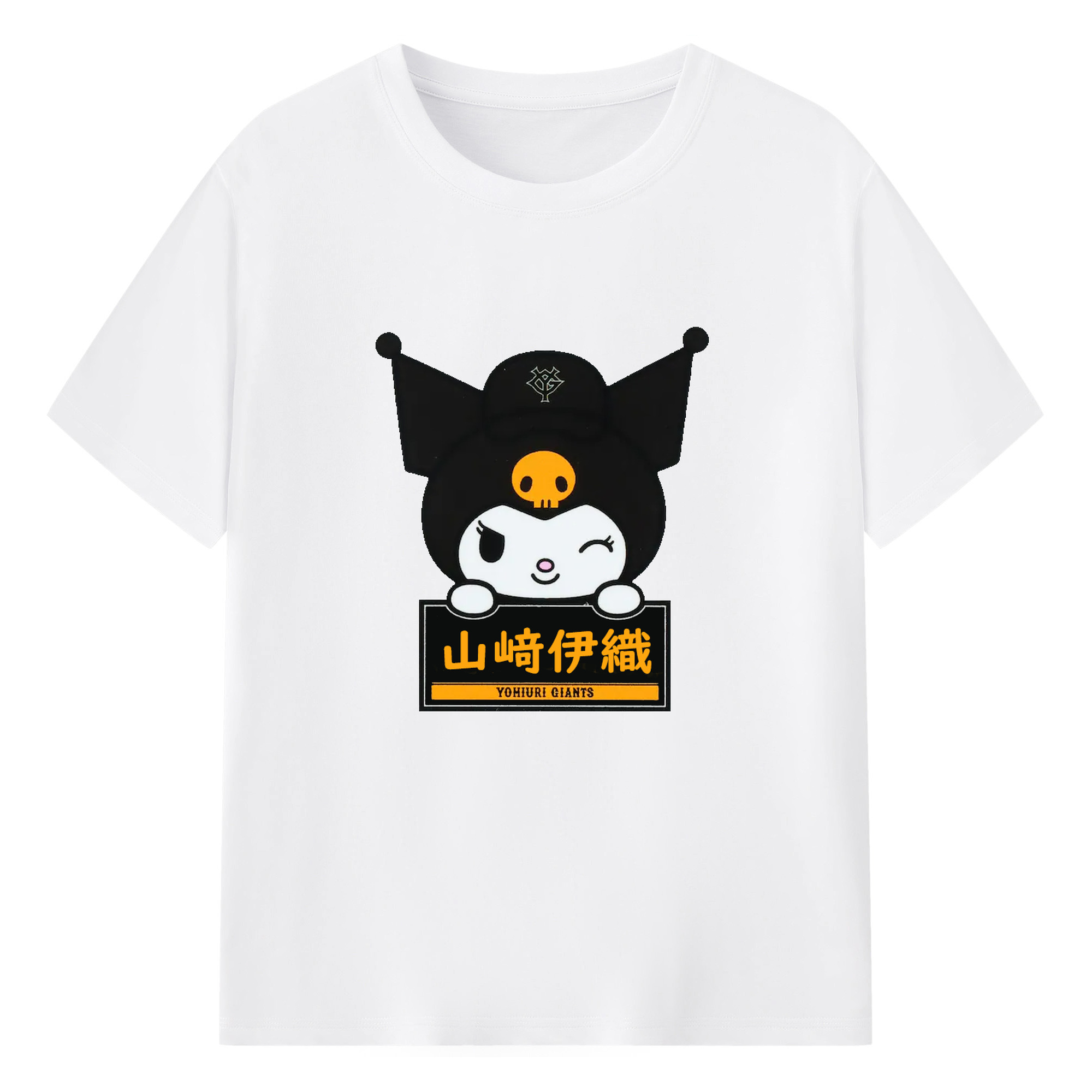 読売ジャイアンツ × クロミ 山﨑伊織 - 綿100％ 半袖Tシャツ ・ フロントプリント ・ 快適 通気性 ・ 日常使い 散歩 スポーツ用