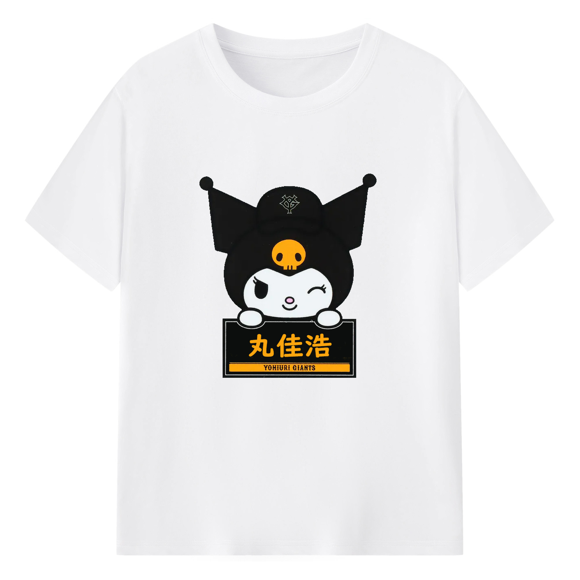 読売ジャイアンツ × クロミ 丸佳浩 - 綿100％ 半袖Tシャツ ・ フロントプリント ・ 快適 通気性 ・ 日常使い 散歩 スポーツ用
