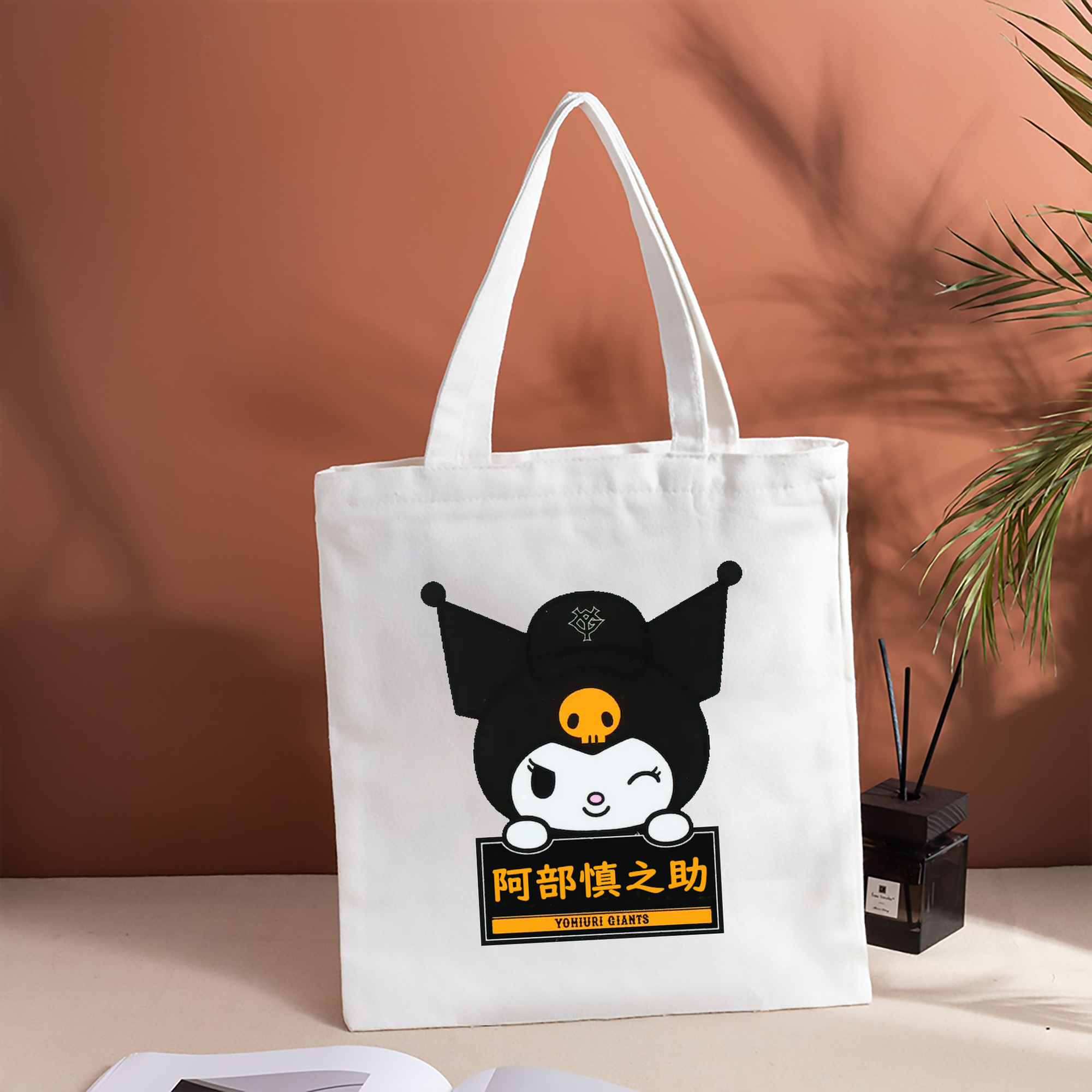 読売ジャイアンツ × クロミ 阿部慎之助