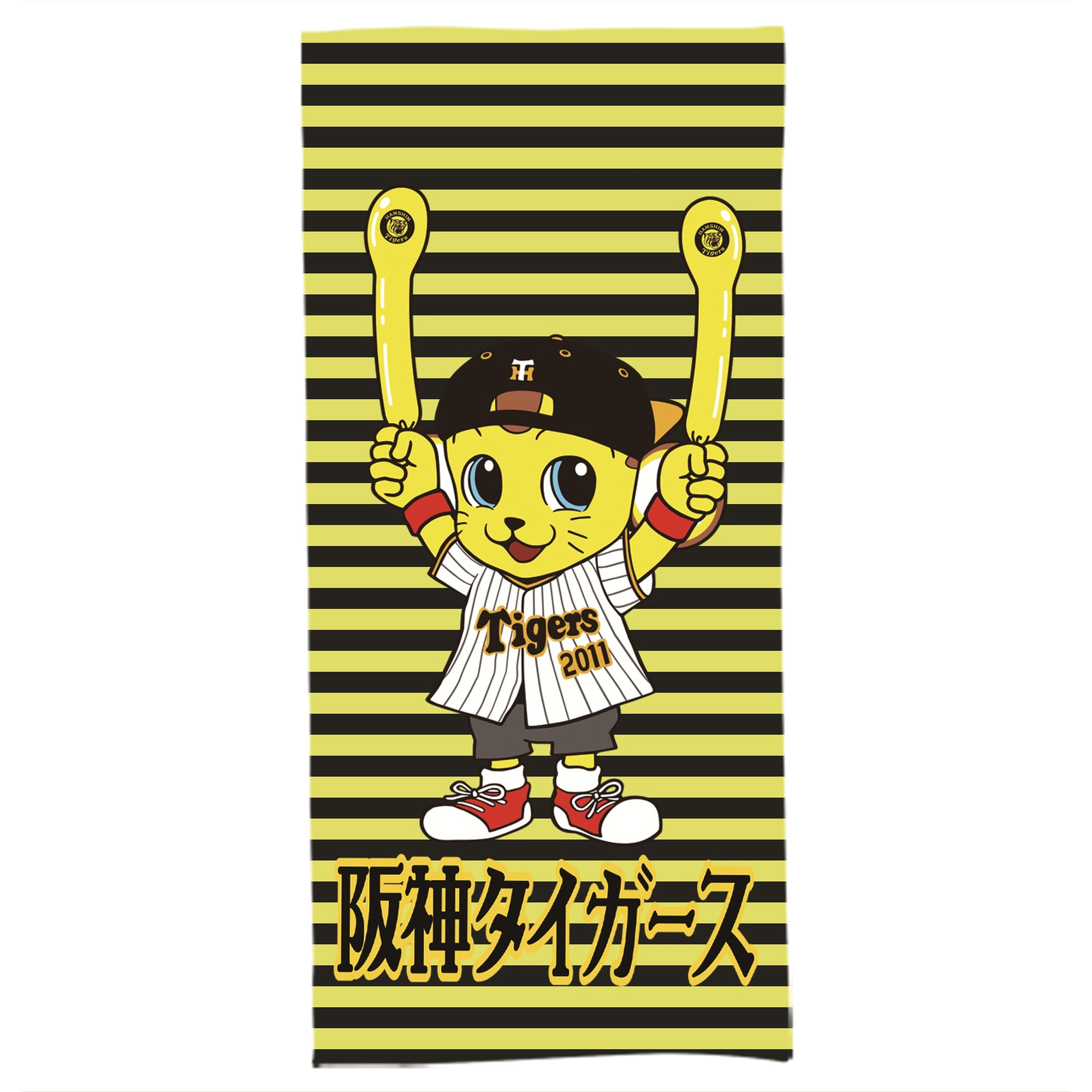 阪神タイガースMASCOT KITA 2022 HOME UNIFORM APPLICATION BALLOON - 大人用 バスタオル 70x140cm ・ ソフト＆速乾ポリエステル ・ 高吸水・軽量・肌に優しい ・ 洗濯機対応 ・ バスルーム ジム 旅行用