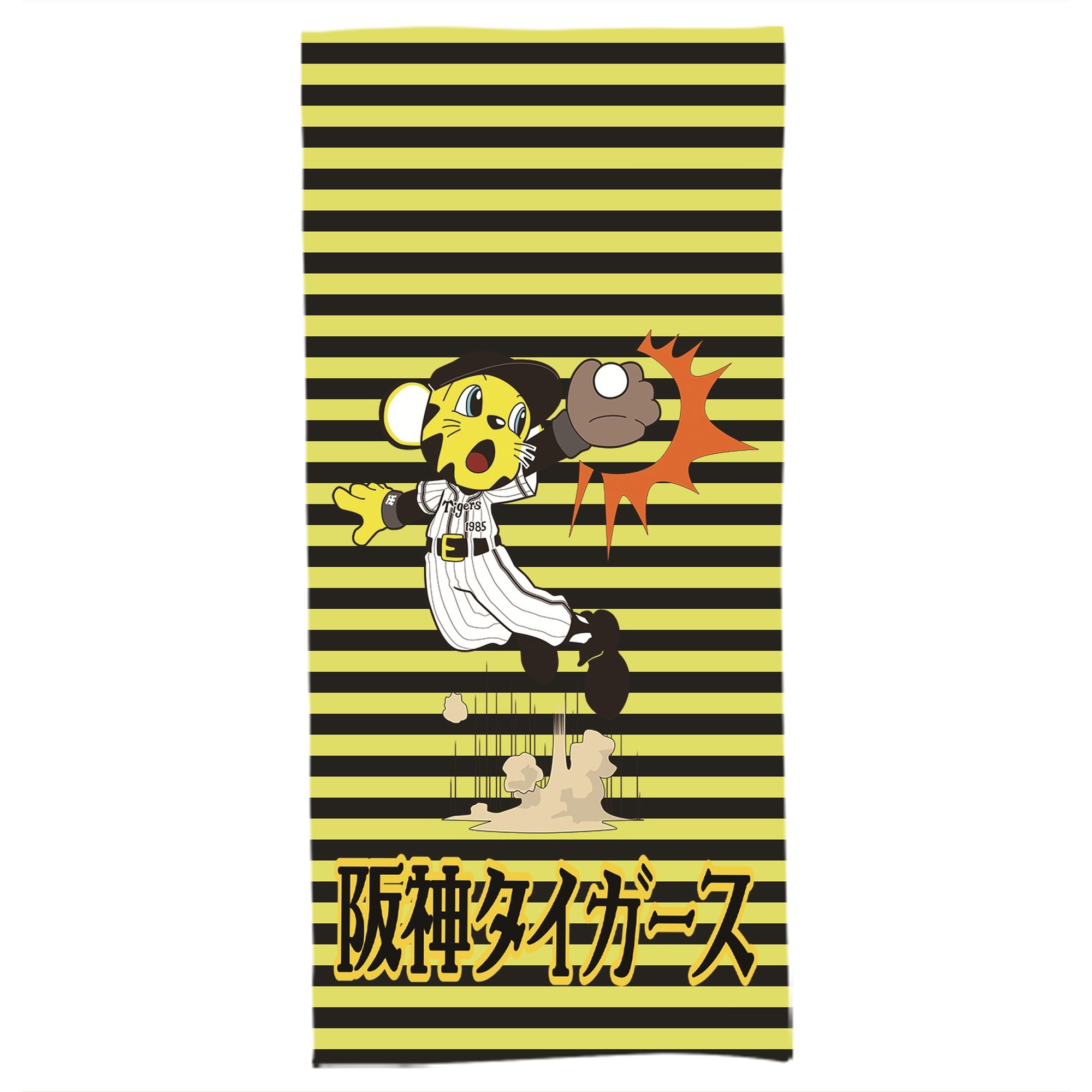 阪神タイガースMASCOT TO-LUCKY DIVING CATCHING - 大人用 バスタオル 70x140cm ・ ソフト＆速乾ポリエステル ・ 高吸水・軽量・肌に優しい ・ 洗濯機対応 ・ バスルーム ジム 旅行用
