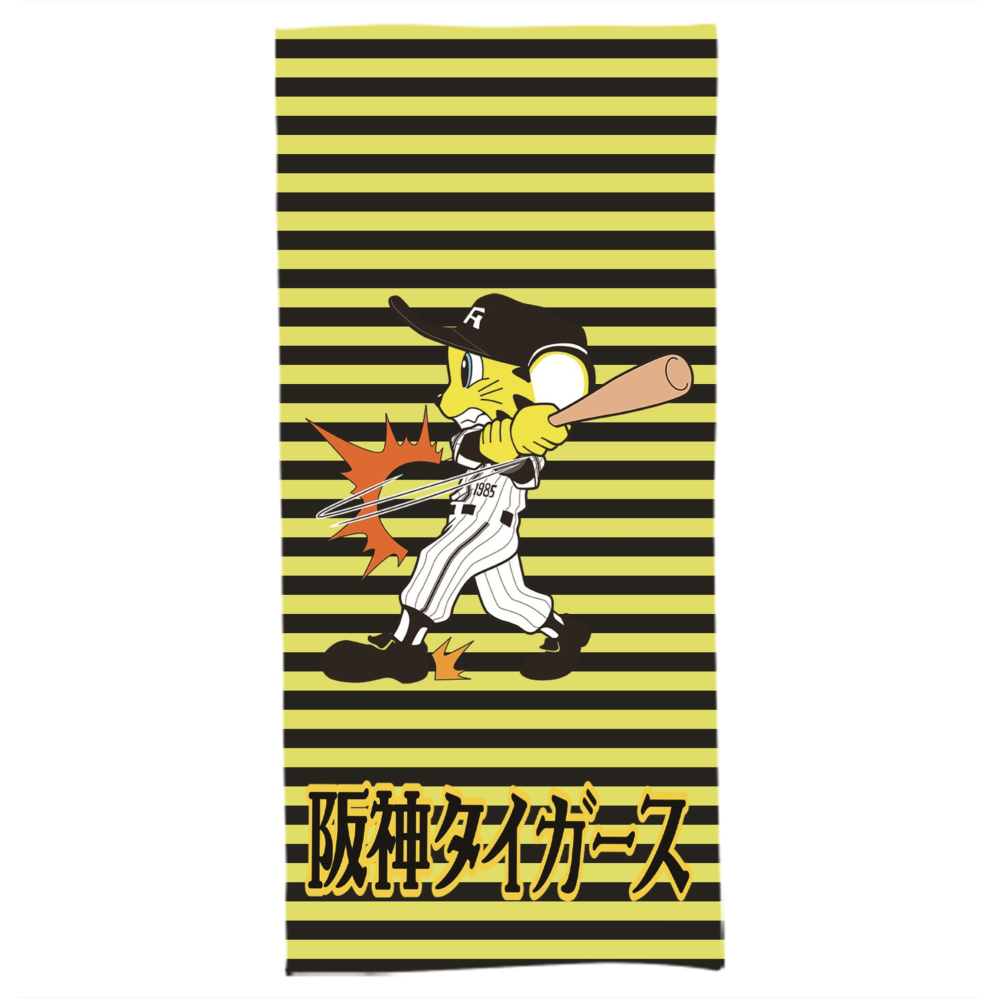 阪神タイガースMASCOT TO-LUCKY HITTING - 大人用 バスタオル 70x140cm ・ ソフト＆速乾ポリエステル ・ 高吸水・軽量・肌に優しい ・ 洗濯機対応 ・ バスルーム ジム 旅行用