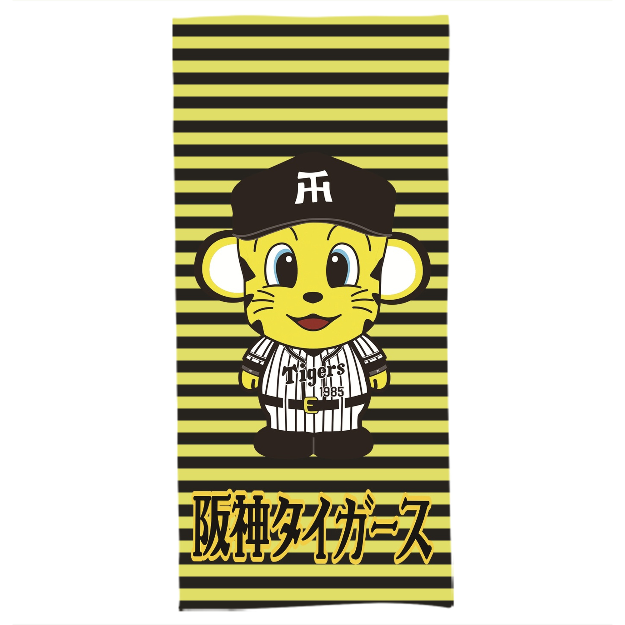 阪神タイガースMASCOT TO-LUCKY KID STAND - 大人用 バスタオル 70x140cm ・ ソフト＆速乾ポリエステル ・ 高吸水・軽量・肌に優しい ・ 洗濯機対応 ・ バスルーム ジム 旅行用