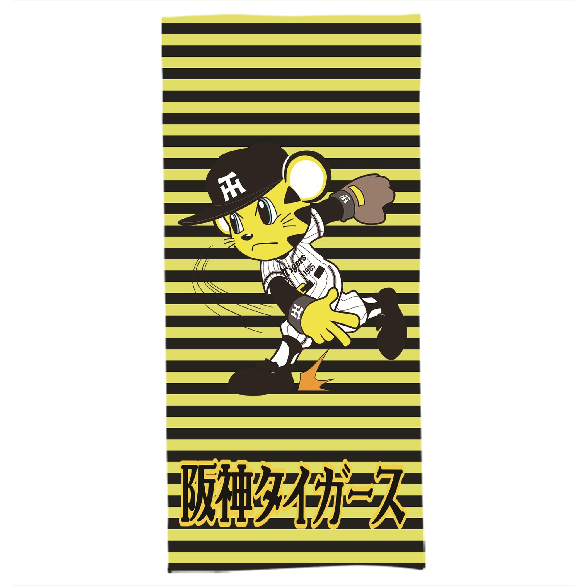 阪神タイガースMASCOT TO-LUCKY PITCHING - 大人用 バスタオル 70x140cm ・ ソフト＆速乾ポリエステル ・ 高吸水・軽量・肌に優しい ・ 洗濯機対応 ・ バスルーム ジム 旅行用
