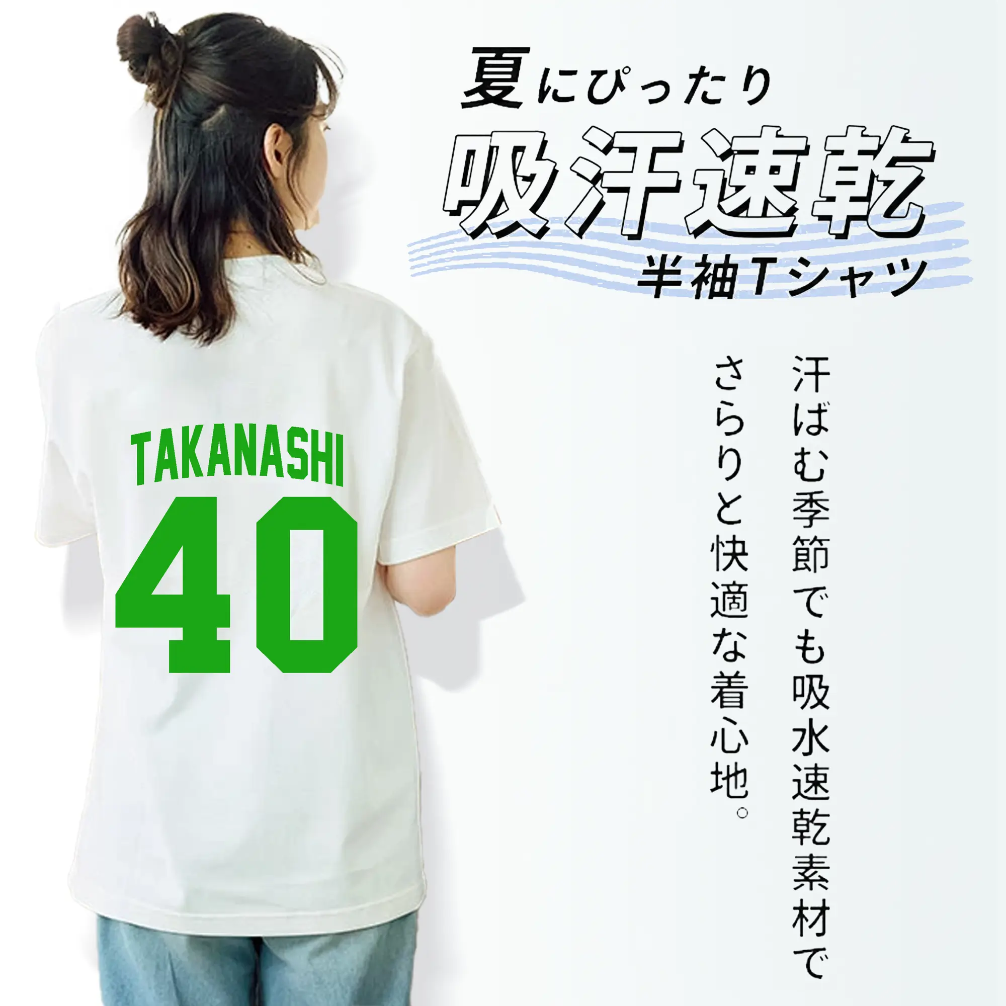 高梨裕稔選手 #40 TAKANASHI