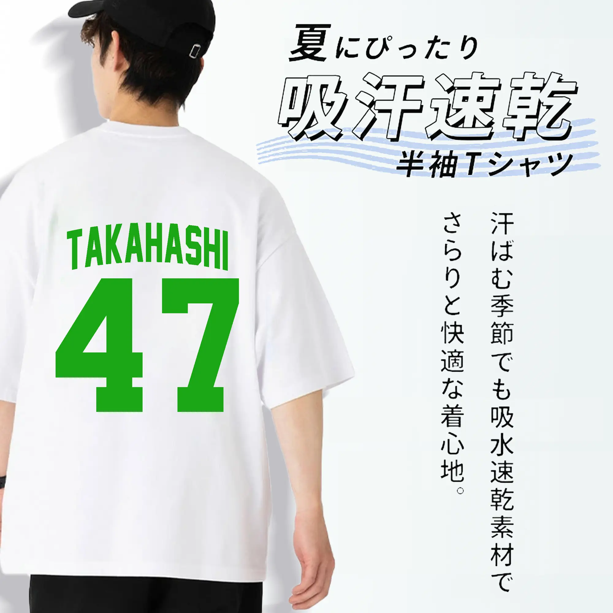 高橋奎二選手 #47 TAKAHASHI