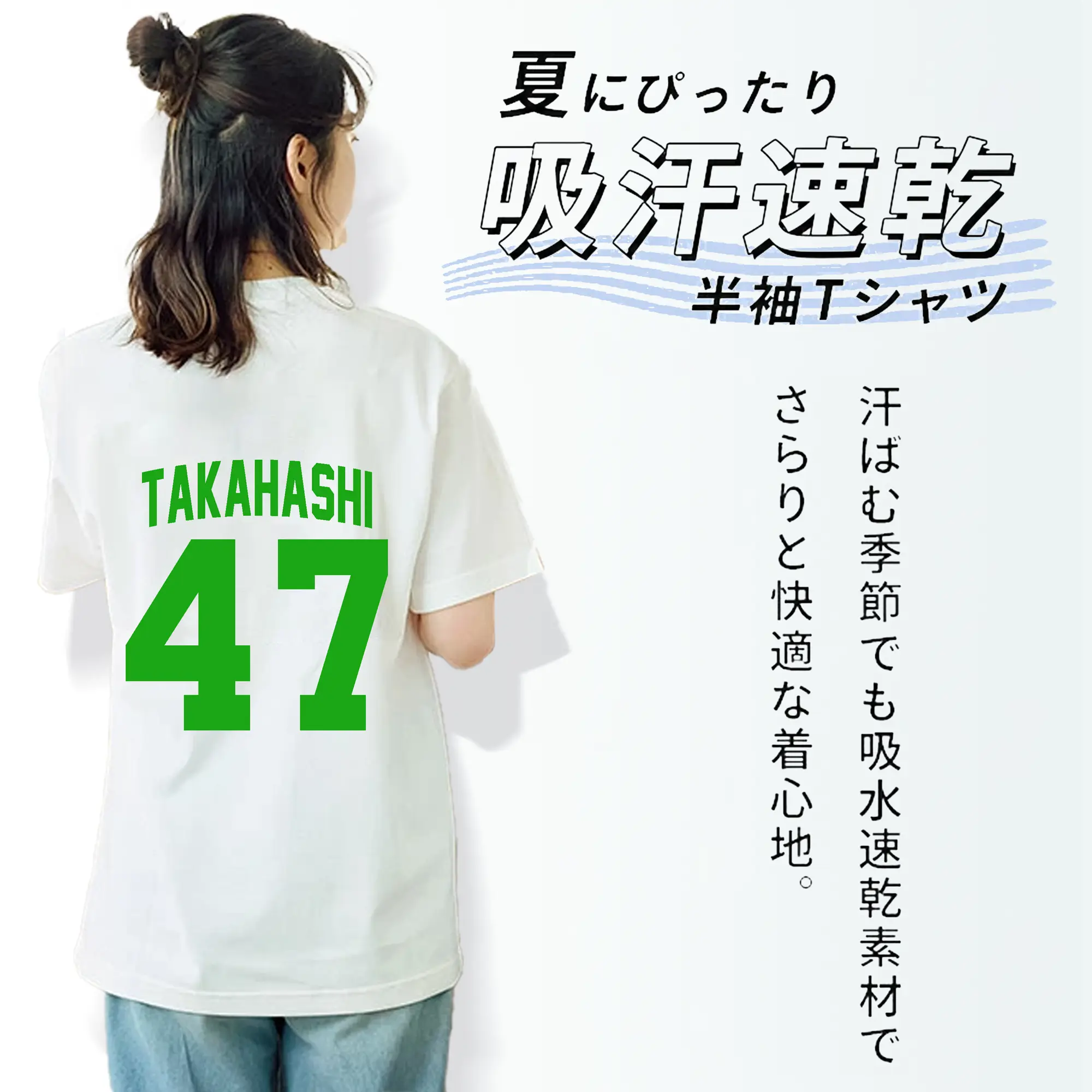 高橋奎二選手 #47 TAKAHASHI